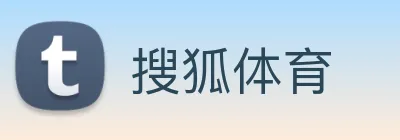 搜狐体育 logo